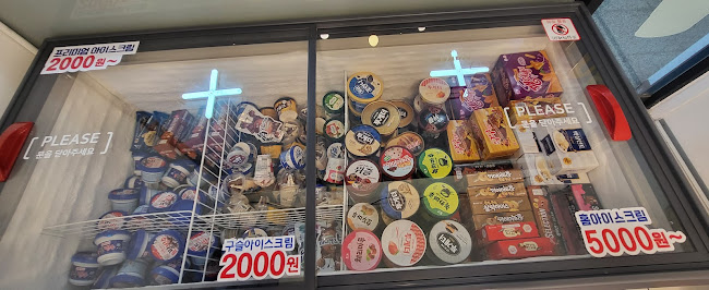 아이스크림아저씨 - 수원시