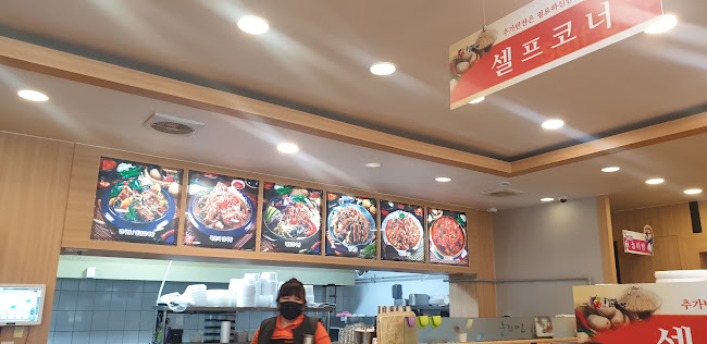누리마을감자탕