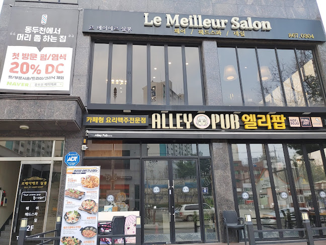 경기도 동두천시 지행동 537-1