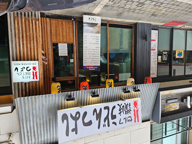 우동쯔요시 - 하남시