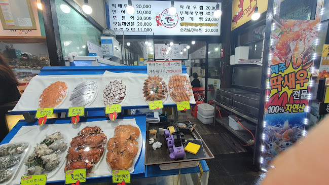 게판5분전 - 외식업