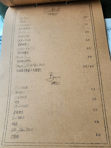 바소(VASO)레스토랑 - 용인시