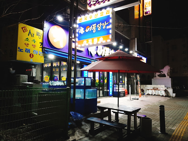 Opinii despre 어풍당당 în 수원시 - 외식업