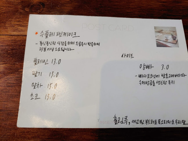 훌림목 - 경주시