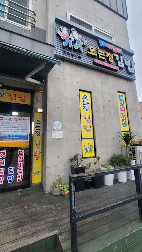 제주특별자치도 서귀포시 중앙동 동문동로 2