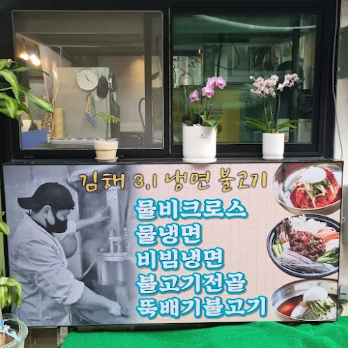 경상남도 김해시 구지로180번길 25상가