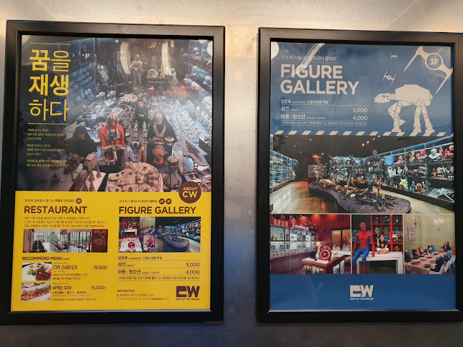 카페 CW - 경산시