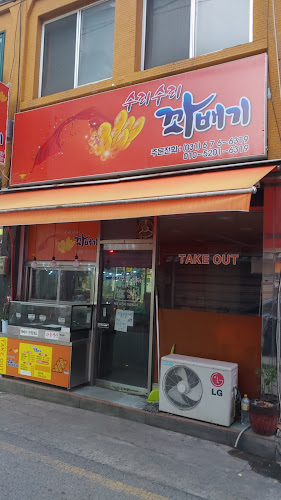 마법사꽈배기 - 안성시