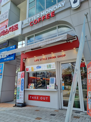 Comentarii opinii despre 베러먼데이 진주혁신라온시티점