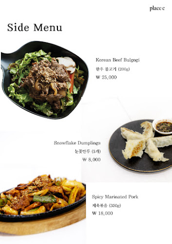 Comentarii opinii despre 플레이스 씨