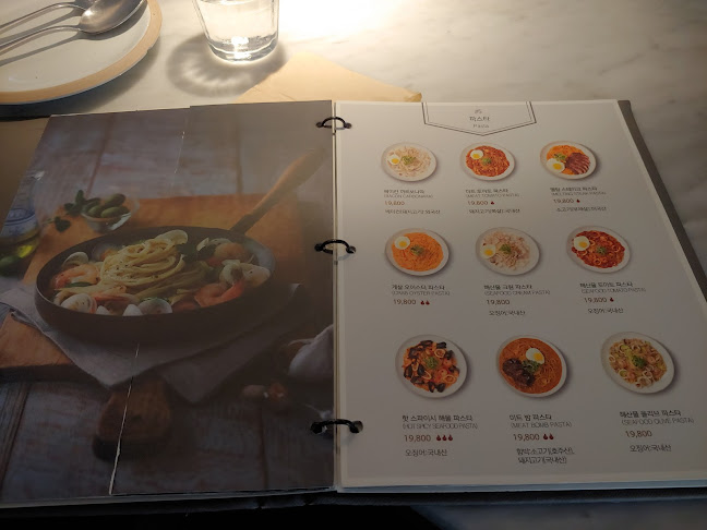 서가앤쿡 제주도점 - 제주시