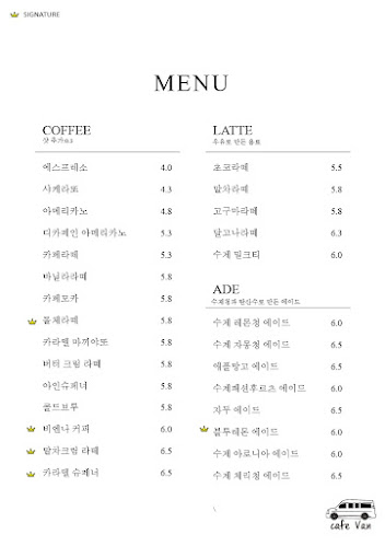 Opinii despre CAFE VAN în 양주시 - 외식업