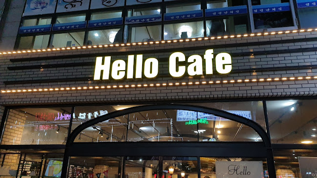 헬로카페 - 안산시