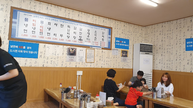Opinii despre 교동면옥 경산점 în 경산시 - 외식업