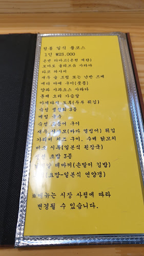 Comentarii opinii despre 타베루