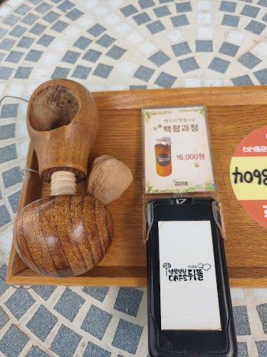 경기도 고양시 일산동구 풍동 611