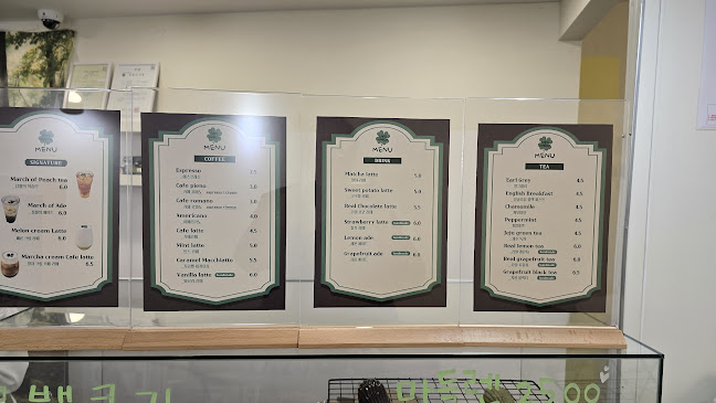 카페 삼월 - 외식업