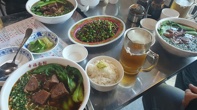 싱푸미엔관 - 외식업