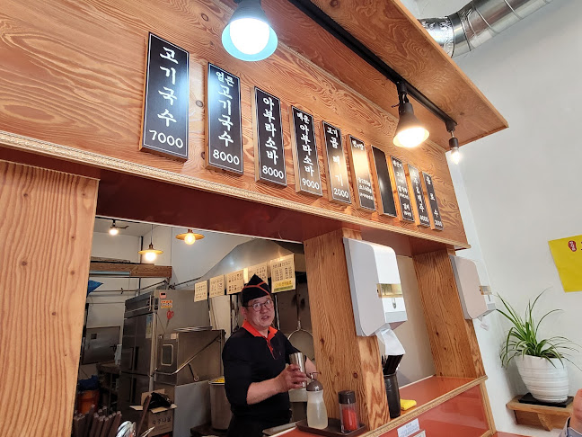 한창희천하일면 안산고잔점