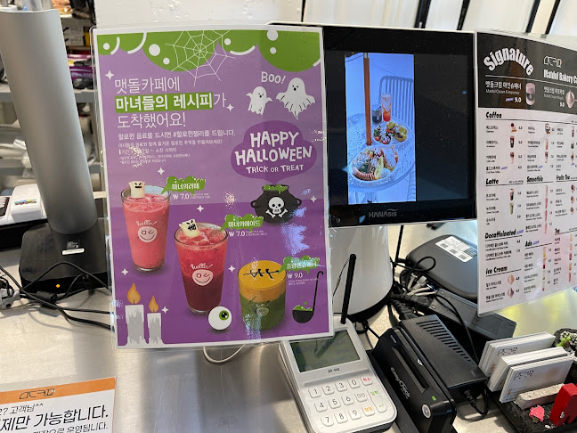 Comentarii opinii despre 맷돌카페