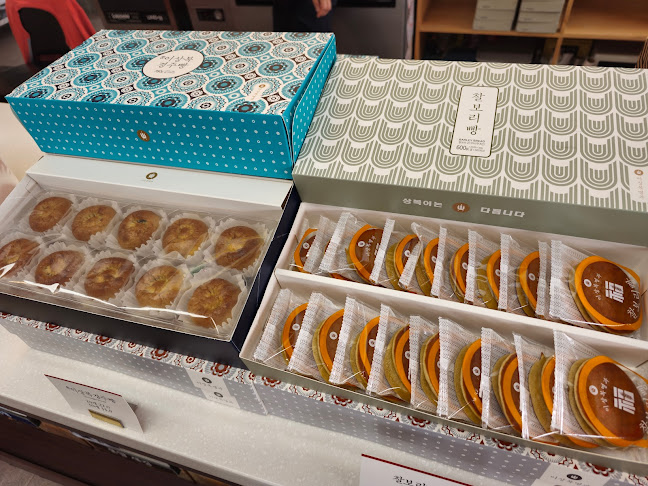 이상복경주빵 터미널점