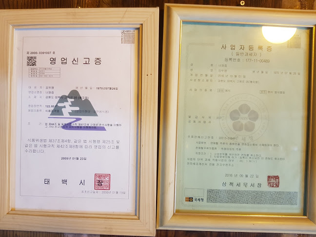 강원특별자치도 태백시 상장동 고원로 35