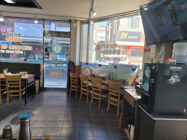 유가네한우곰탕서산점