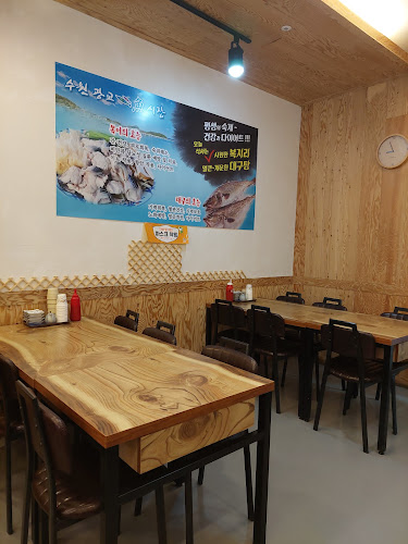 Opinii despre 어시장 în 수원시 - 외식업