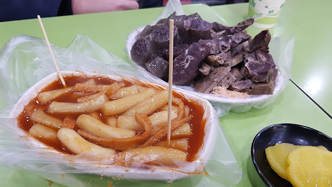 중평떡볶이 본점