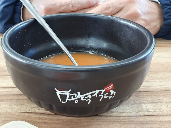 강원특별자치도 강릉시 경강로 2403 KR