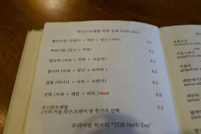 제주특별자치도 제주시 아라동 인다9길 29
