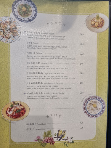 세상의 모든 아침 광교점 - 외식업