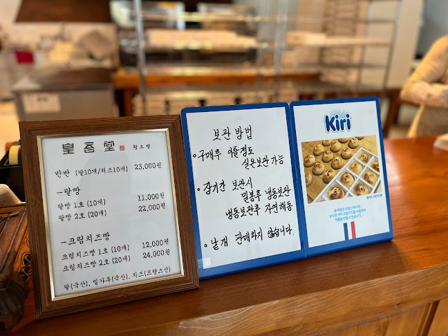 황오당 - 경주시