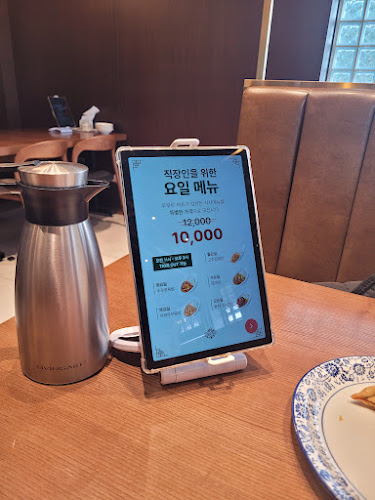 우루루 인계점 - 수원시