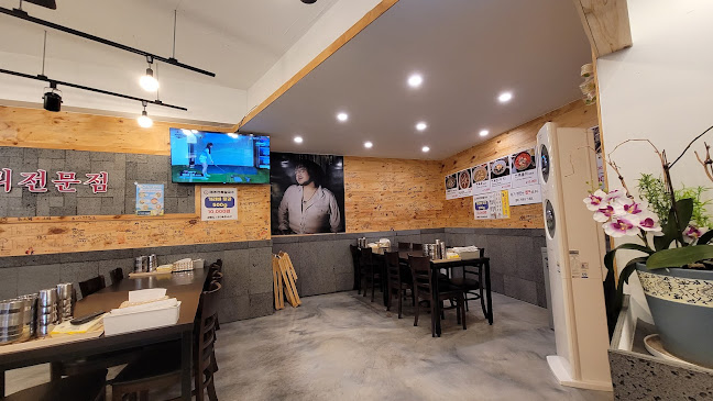 양씨네 제주전복칼국수 본점