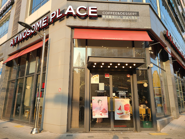 투썸플레이스 성남시청점