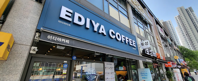 이디야커피과천중앙점