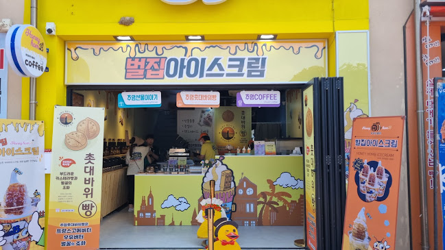 Comentarii opinii despre 허니홈비 추암점