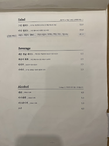 Opinii despre 라피자 în 청주시 - 외식업