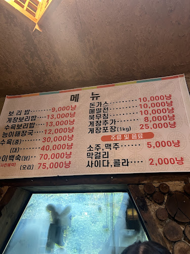 선녀와나무꾼 - 외식업