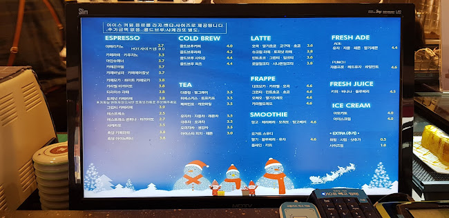 더착한커피남원시청점