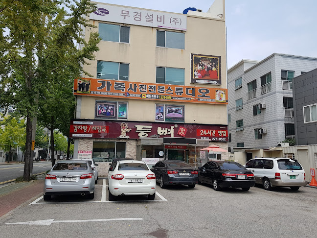 등뼈가 울산달동점