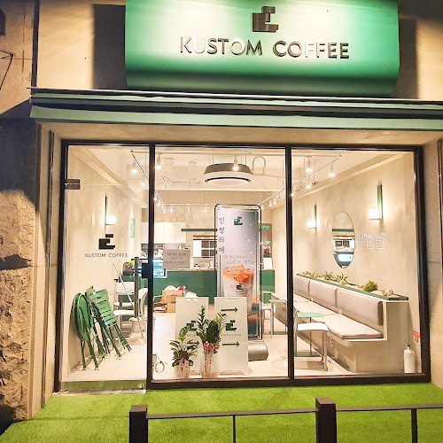 커스텀커피안성점