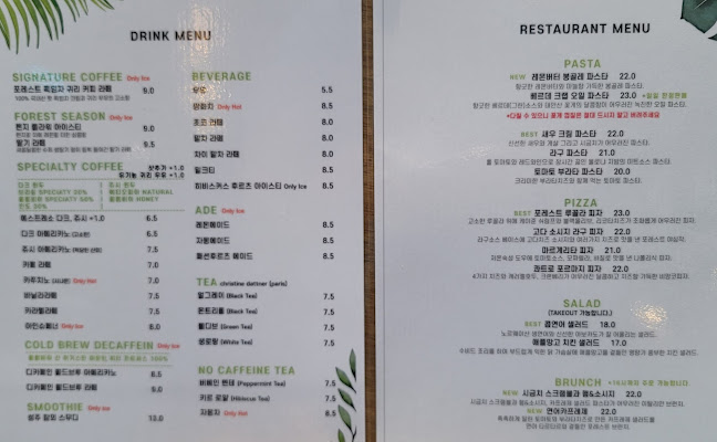 Comentarii opinii despre 포레스트 아웃팅스