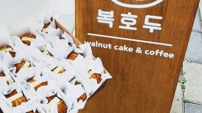 복호두시흥배곧점 - 시흥시