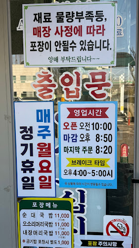 경기도 안산시 상록구 용신로 351