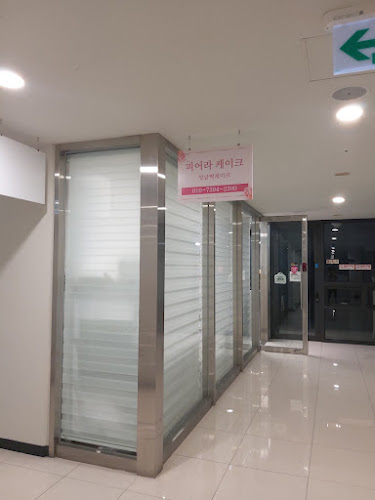 Opinii despre 피어라 케이크 în 수원시 - 외식업