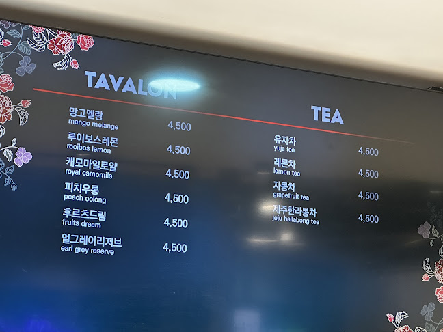 Opinii despre 스토리오브라망 목포역점 în 목포시 - 외식업