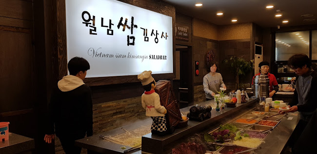 월남쌈김상사오산점