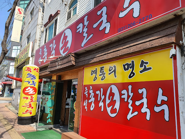 Comentarii opinii despre 배스킨라빈스 수원경희대점